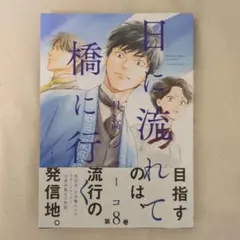はるさめ様 リクエスト 2点 まとめ商品