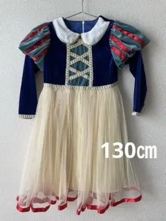 子供用 ハロウィン 白雪姫 コスチューム 130cm