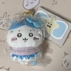 まじかるちいかわ ハチワレ 捕まっちゃったマスコット