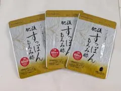 ゆめや　肥後すっぽん　もろみ酢　30粒入り×3袋　＜未使用＞ 2026年最新】ゆめや肥後すっぽんもろみ酢30粒入り、3袋の人気アイテム
