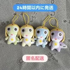 【新品】ケロロ軍曹 推し色マスコット～ケロロ軍曹～ 4点セット