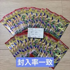 ストームエメラルダ 封入率一致30パック ポケモンカード - メルカリ