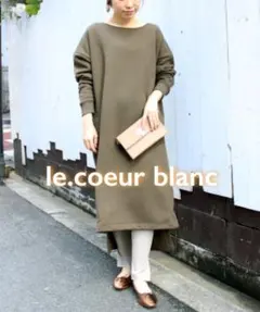 裏起毛コクーンワンピース　カーキグリーン　ルクールブラン