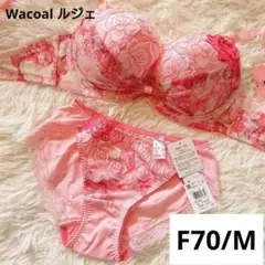 ワコール ルジェ✨リボンブラ F70/M ピンク バラ 花柄 F70/M
