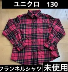 ユニクロ フランネルシャツ 130 未使用
