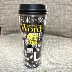 2025年最新】タンブラー exileの人気アイテム - メルカリ