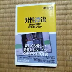 Item thumbnail for item 6d01e959-b8c2-44e7-96a6-22c4d32b3913