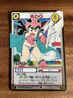 ドラゴンボール PPカード チチ 497 2枚セット キラカード - メルカリ