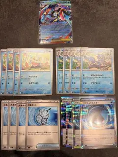 ポケモンカード　メガゲッコウガex RR 進化ライン　汎用１７枚セット