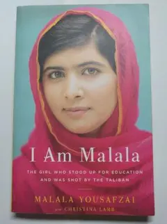 【洋書】I Am Malala マララ・ユスフザイ 英語版
