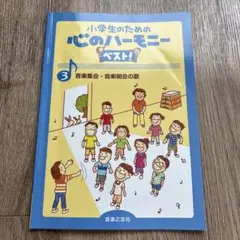 Item thumbnail for item d629d0cd-5109-4122-b22e-0ab3b8885e17