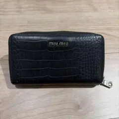 miu miu クロコ型押し ラウンドファスナー長財布 ブラックのサムネイル