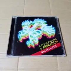 CD 田村直美 ベスト&カバーアルバム リスペクト フォー アニソン