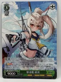 2025年最新】アズールレーン 綾波 スリーブの人気アイテム - メルカリ