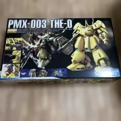 新品未開封 MG MX-003 THE-O ジ・オ 配送方法説明欄必読 - メルカリ