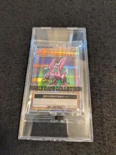遊戯王 アーリーデイズコレクション ホーリー・ナイト・ドラゴン 25th 未開封のサムネイル