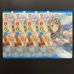 ラブカ 渡辺曜 P 4枚