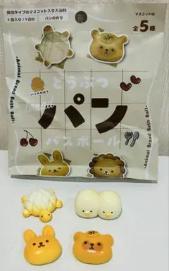 どうぶつパン バスボール マスコット