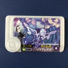ポケモン　フレンダ　スペシャルピック　ソウブレイズ