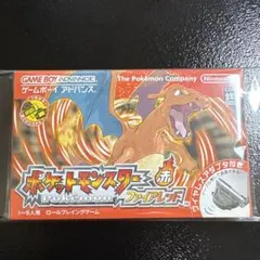 ポケットモンスターファイアレッド　ゲームボーイアドバンスソフト　任天堂