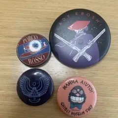 スタジオジブリ缶バッジセット