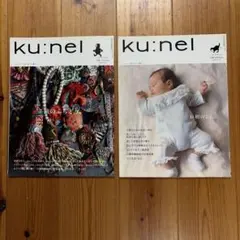 2026年最新】ku nel 冊の人気アイテム - メルカリ