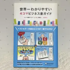 Item thumbnail for item 9d6b135f-b61a-46d9-aa68-02ee1c34aa48