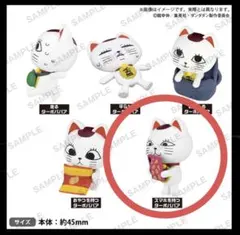 【単品】スマホをもつターボババア　　ダンダダン　ターボババア(招き猫)だらけ！