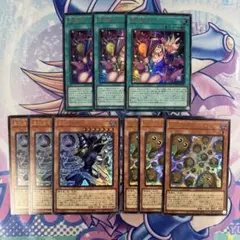 遊戯王 黒魔導のカーテン他新規ブラマジデッキパーツセット②