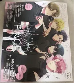 spoon.2di vol132 多聞くん今どっち⁉︎ 推しの子 - メルカリ