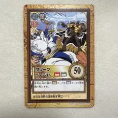 ワンピース カードダス ハイパーバトル クリーク - メルカリ