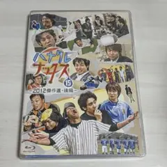 2026年最新】ハナタレナックス DVDの人気アイテム - メルカリ