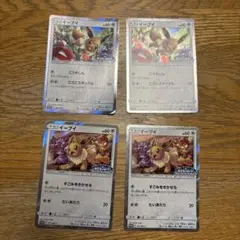 イーブイフレンドリィショップ