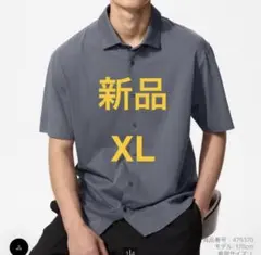 新品　ユニクロ　エアリズムコットンフルオープンポロシャツ　グレー　XL