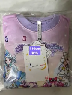 名探偵プリキュア ダンボールニット 新品 パジャマ 110cm パープル　袋付き