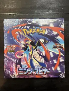 2026年最新】ニンジャスピナー BOXの人気アイテム - メルカリ