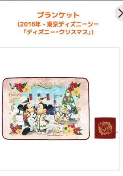 2026年最新】ファンダフル ブランケットの人気アイテム - メルカリ