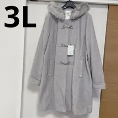 新品未使用タグ付き 3Lサイズ ファー付き フード ダッフルコート 大きいサイズ