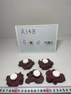 ヨシ様 リクエスト 3点 まとめ商品