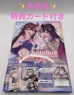 hololive OFFICIAL CARD GAME 1st Anniver…