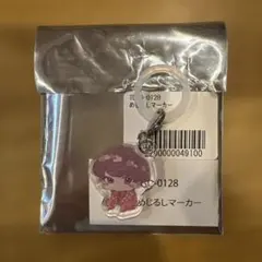 2026年最新】小田惟真の人気アイテム - メルカリ
