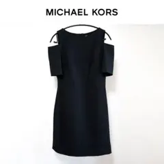 MICHAEL KORS コールドショルダーワンピース ブラック シンプルのサムネイル