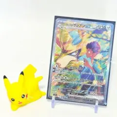 ポケモンカード ホップのザシアンex SAR SV9 128/100