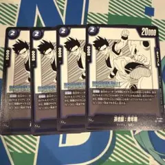 ドラゴンボールフュージョンワールド manga