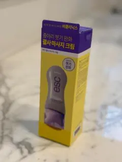 ビクリニクス esc マッサージクリーム