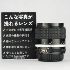 整備＆テスト済】SMC PENTAX 50mm F1.2 760 - メルカリ