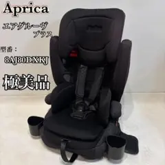 2025年最新】アップリカ エアグルーヴプラスの人気アイテム