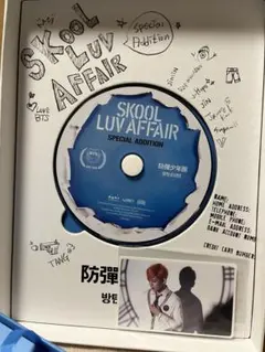 2026年最新】skool luv affair テヒョンの人気アイテム - メルカリ