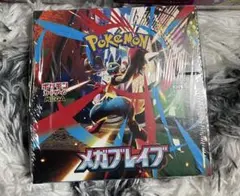 ポケモンカードゲーム メガブレイブ ボックス30枚入り　シュリンク付きです