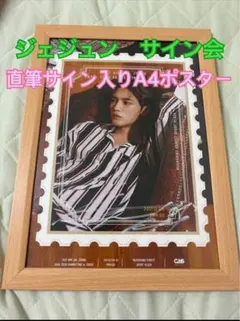 perfect10liners 直筆サイン入りポスター G8LI6ckbsAACQZq?format=jpg&